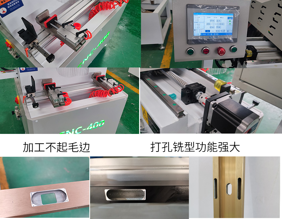 400细节图 400细节图